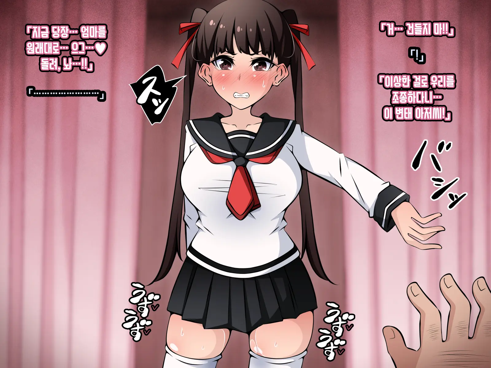 Saimin Kyoudan Ni Ubawareru Oyako-Hen ~Taisetsu Na Tsuma To Musume Ga Kyouso-Sama Ni Yararemakuru Ohanashi~